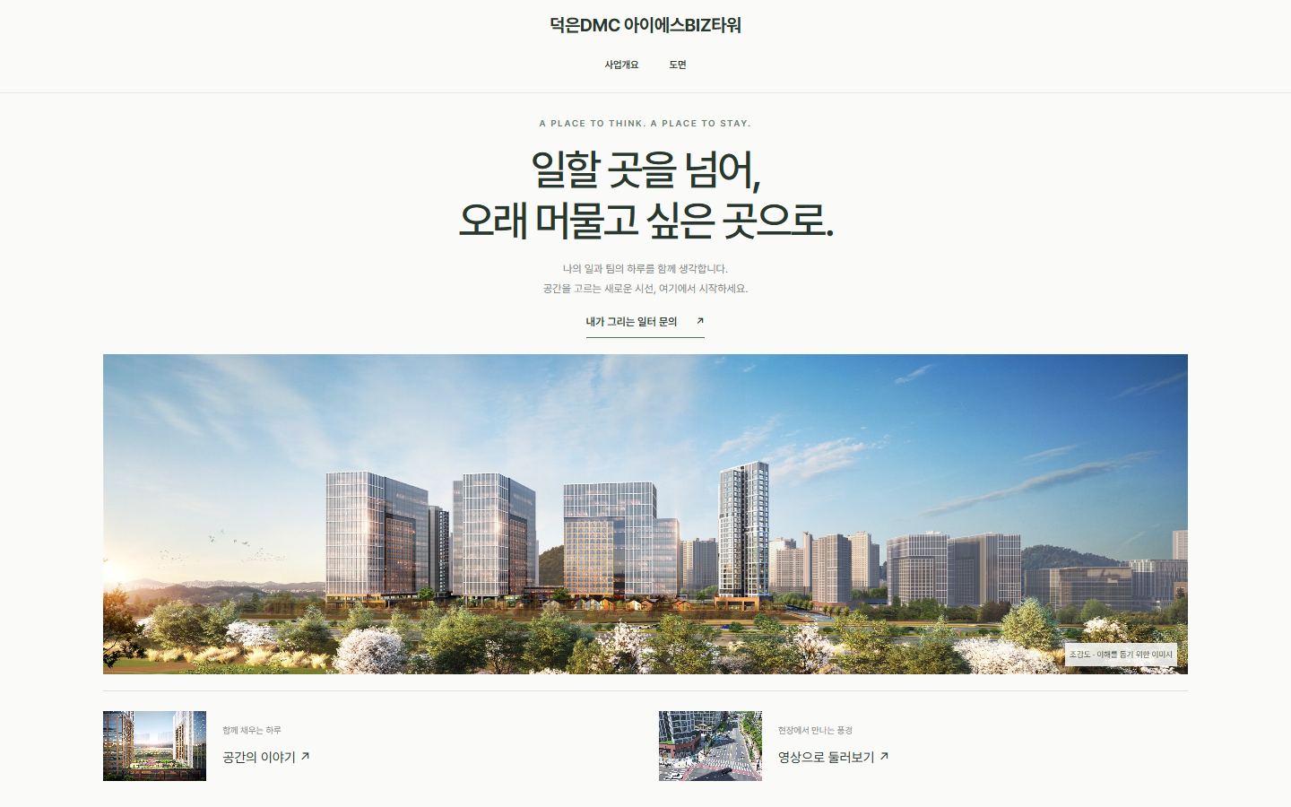 콰이어트 호라이즌 메인화면 미리보기