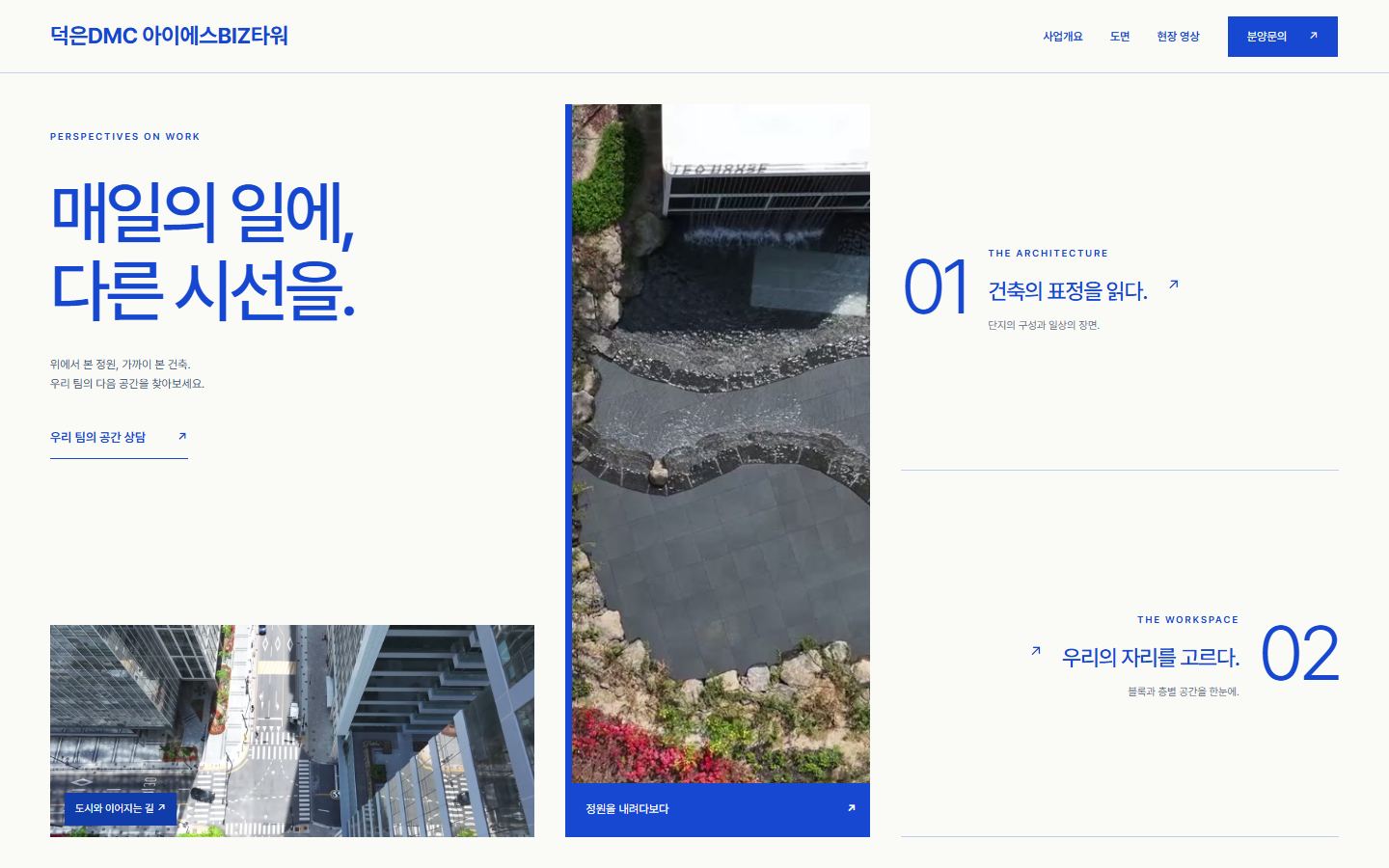 코발트 루프 에디션 메인화면 미리보기