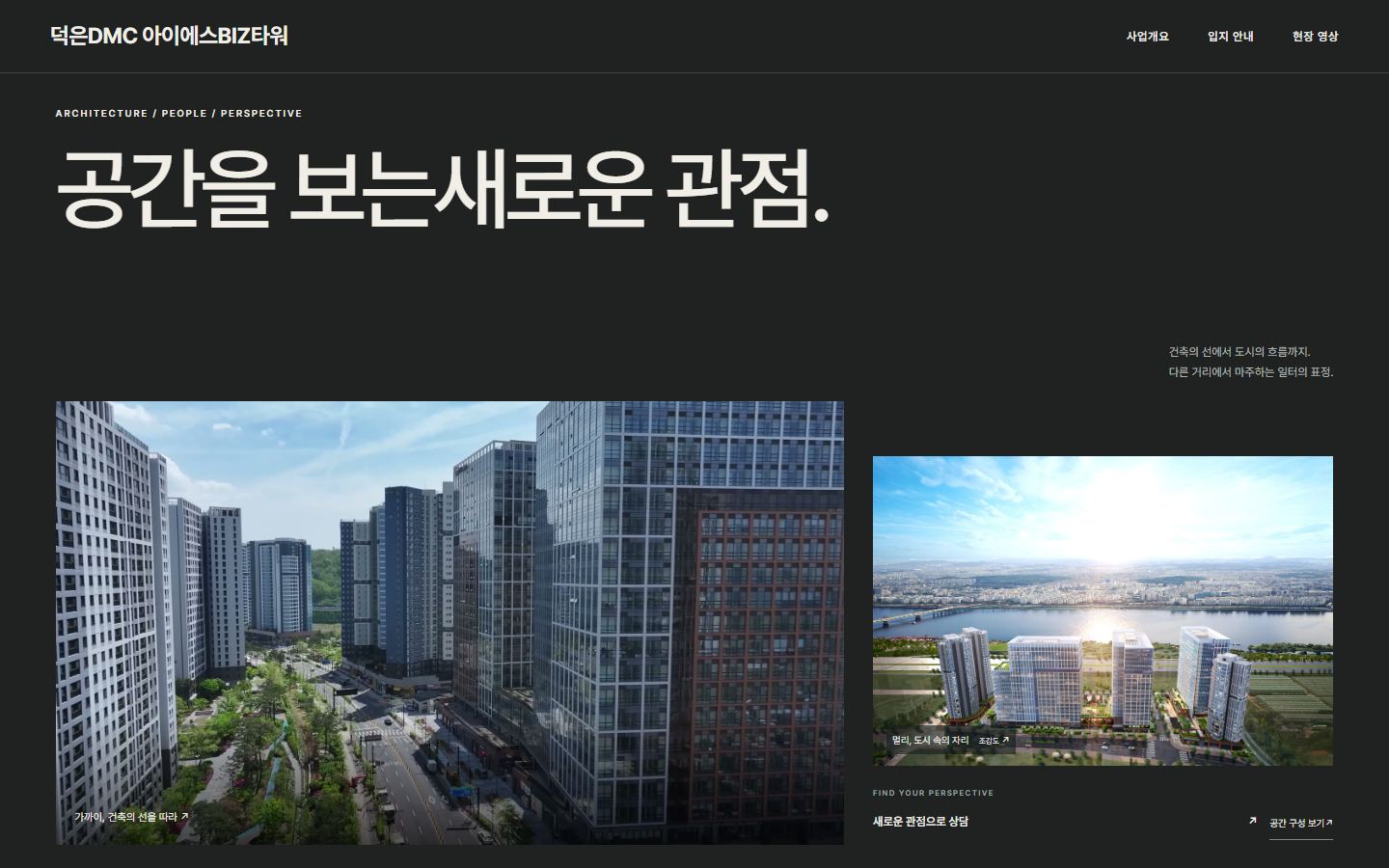 뮤지엄 오브 워크 메인화면 미리보기